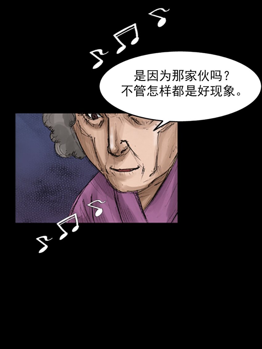 《胜券在握》第129话 下 第38页