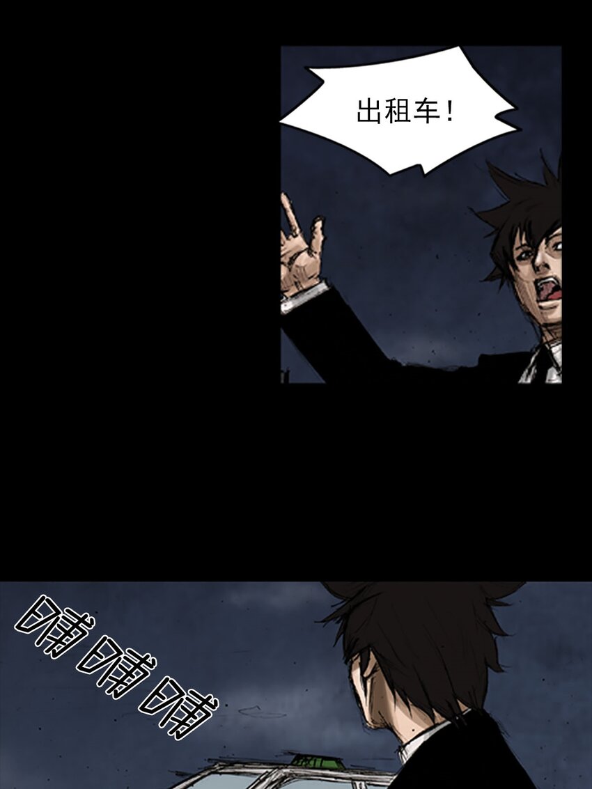 《胜券在握》第129话 上 第13页