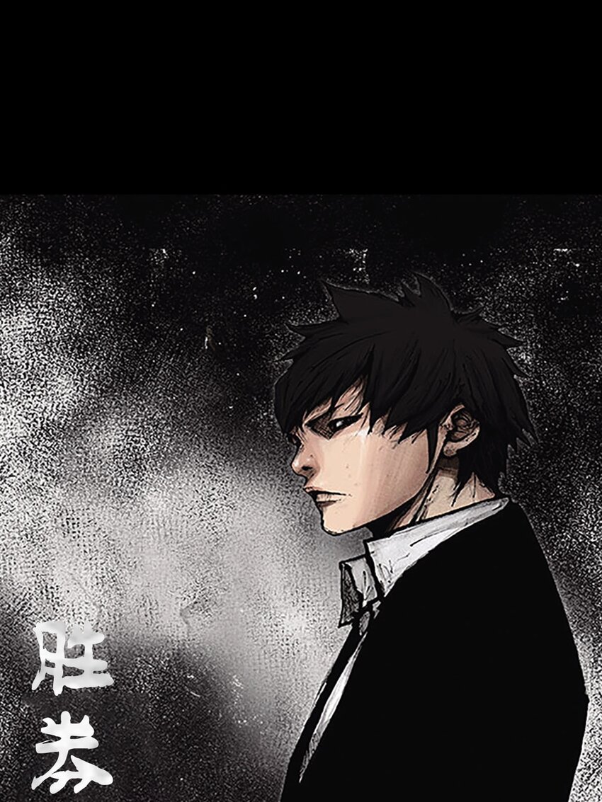《胜券在握》第129话 上 第1页