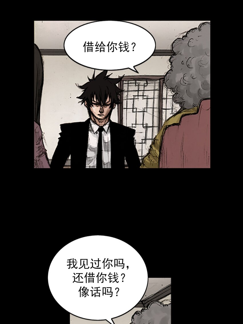 《胜券在握》第129话 上 第21页