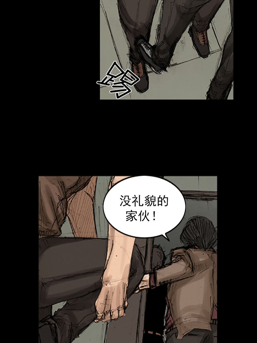 《胜券在握》第129话 上 第9页