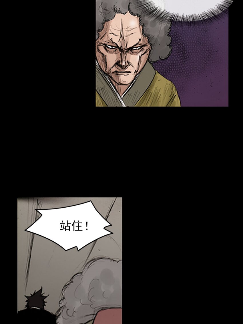 《胜券在握》第129话 下 第11页