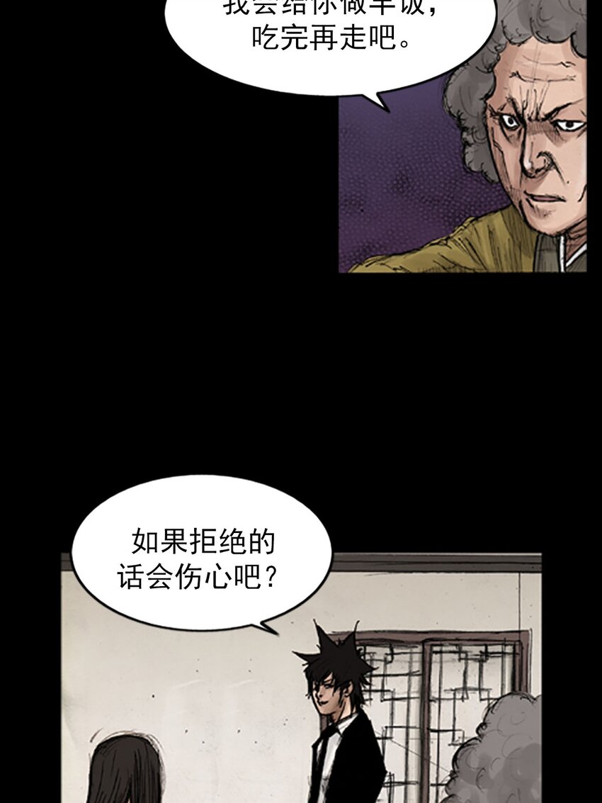 《胜券在握》第129话 下 第17页
