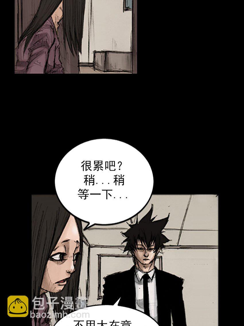 《胜券在握》第129话 下 第21页