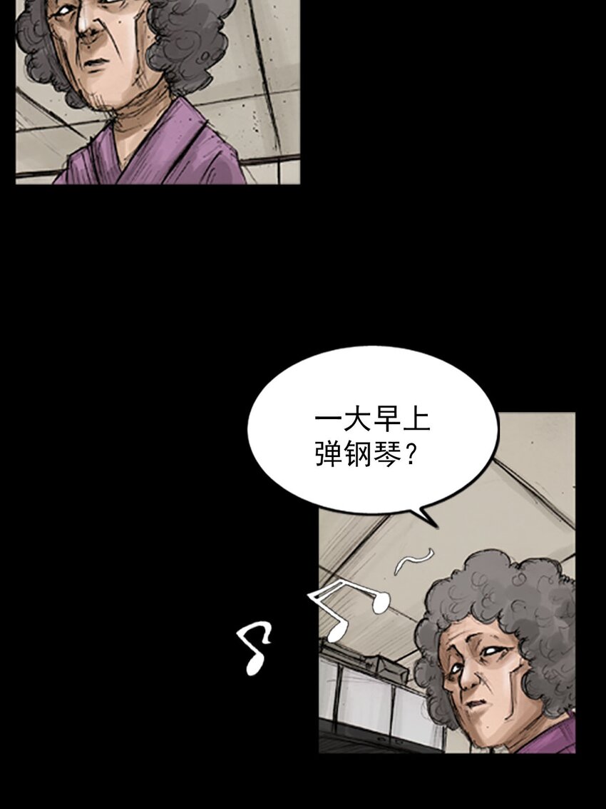 《胜券在握》第129话 下 第36页
