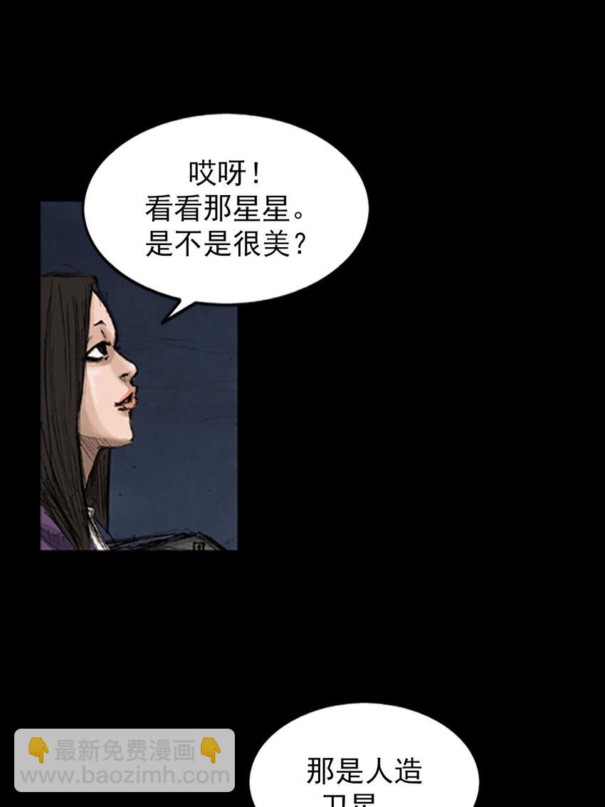 《胜券在握》第129话 上 第16页