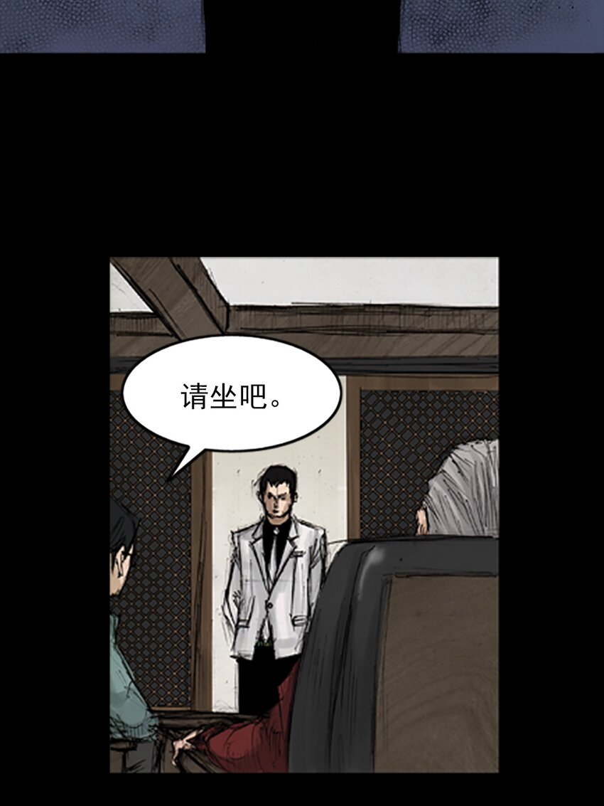 《胜券在握》第131话 下 第16页