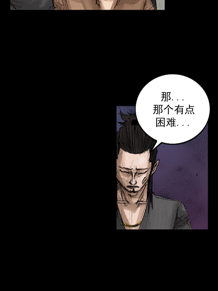 《胜券在握》第130话 上 第10页