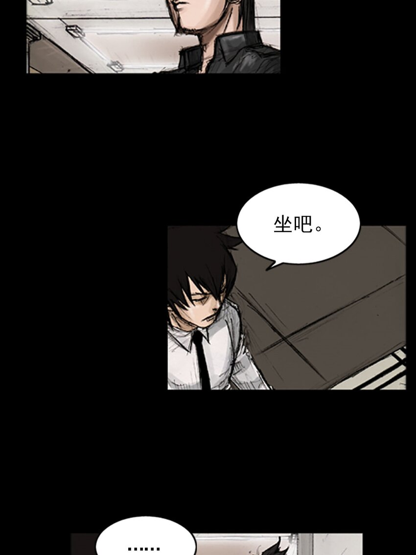 《胜券在握》第130话 上 第19页