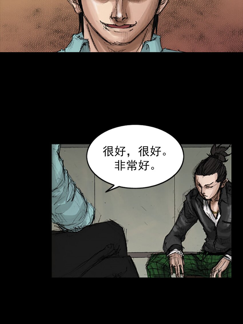 《胜券在握》第130话 下 第32页