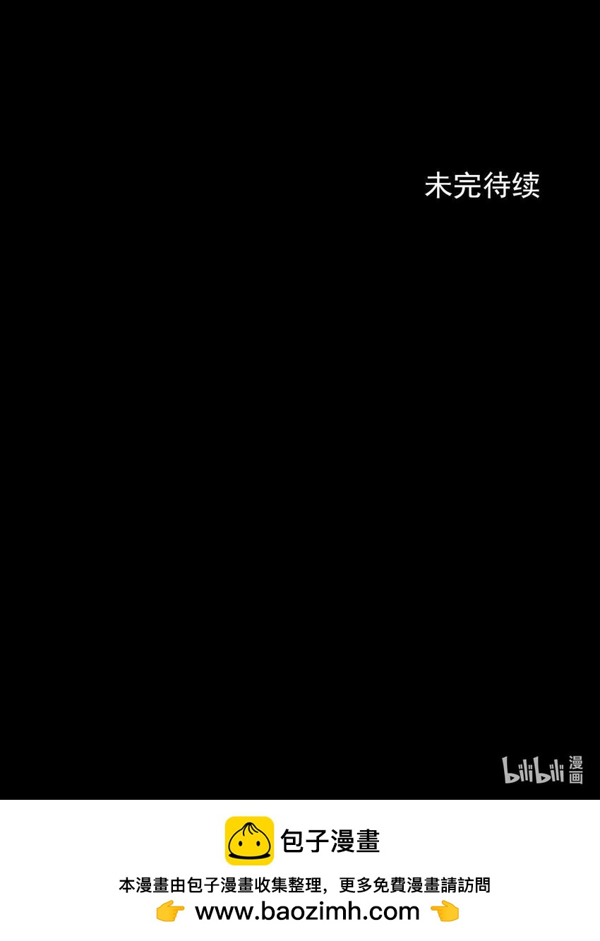 《胜券在握》第130话 下 第36页