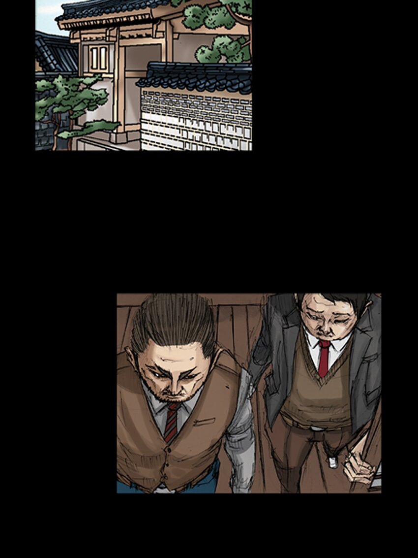 《胜券在握》第131话 上 第3页