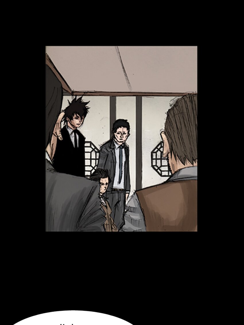 《胜券在握》第131话 上 第4页