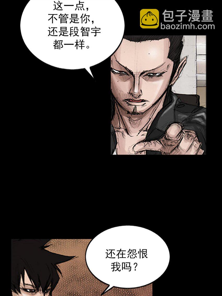 《胜券在握》第130话 上 第32页