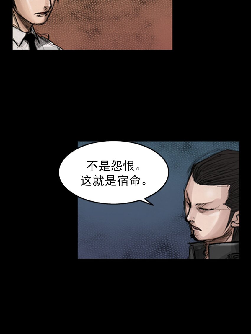 《胜券在握》第130话 上 第33页