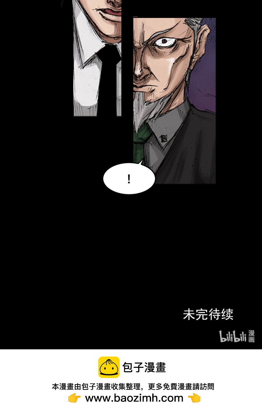 《胜券在握》第133话 下 第35页