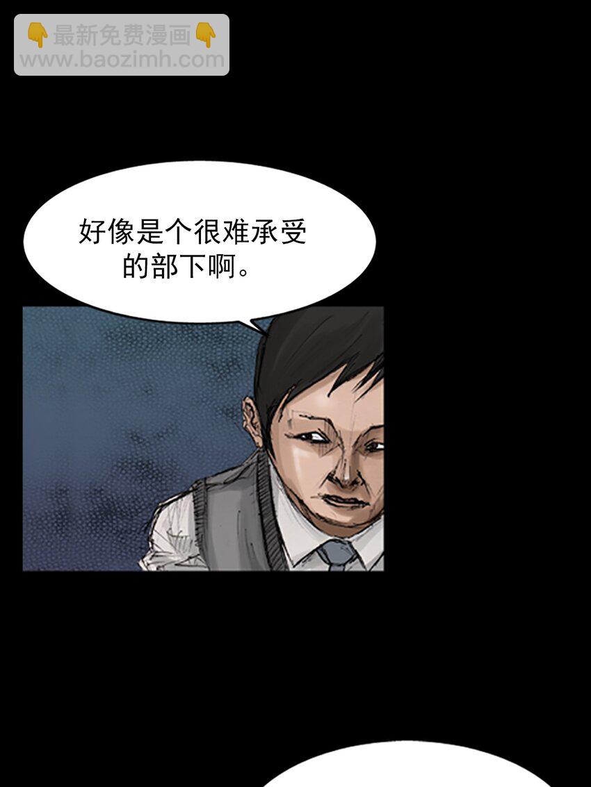《胜券在握》第132话 下 第19页