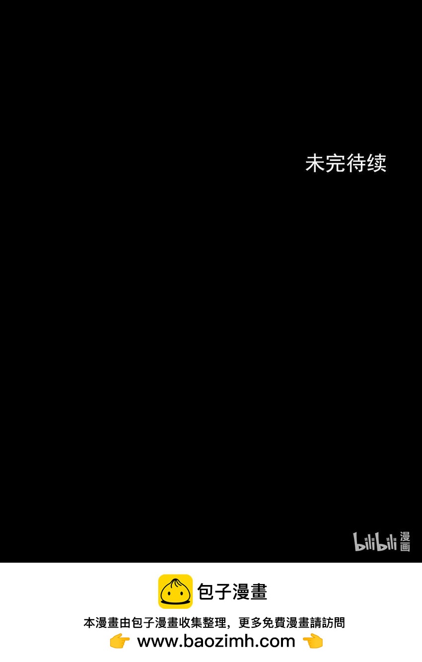 《胜券在握》第134话 下 第29页