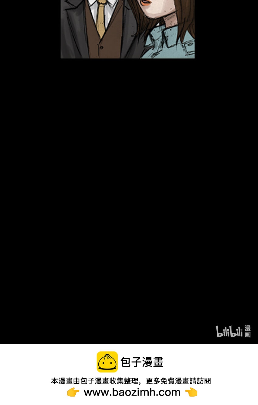 《胜券在握》第134话 上 第35页