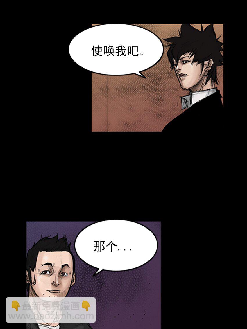 《胜券在握》第135话 上 第11页