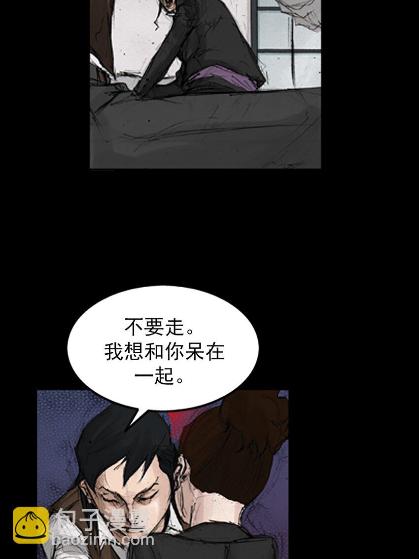 《胜券在握》第135话 上 第29页