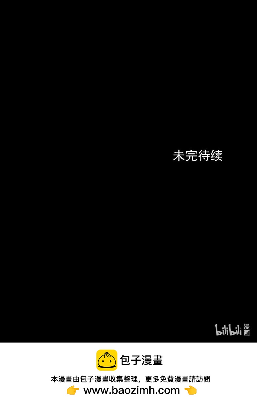 《胜券在握》第132话 下 第24页