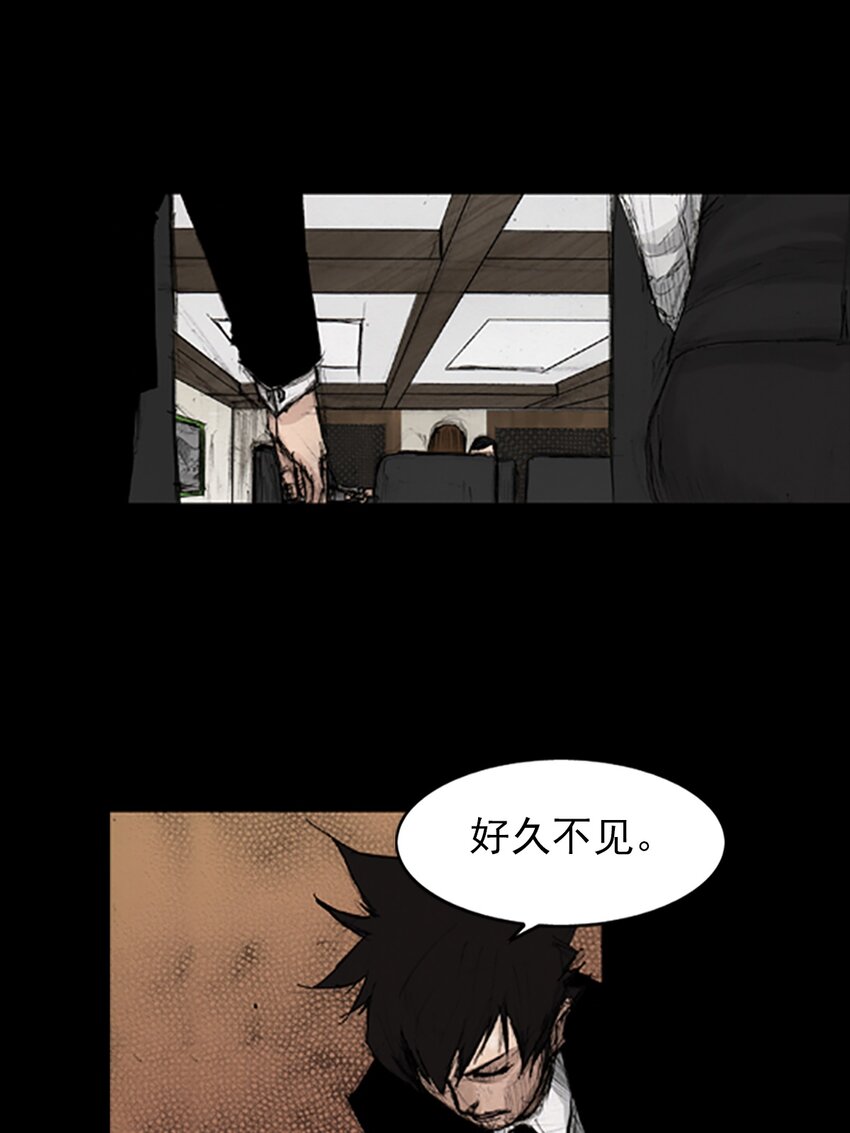 《胜券在握》第133话 上 第35页