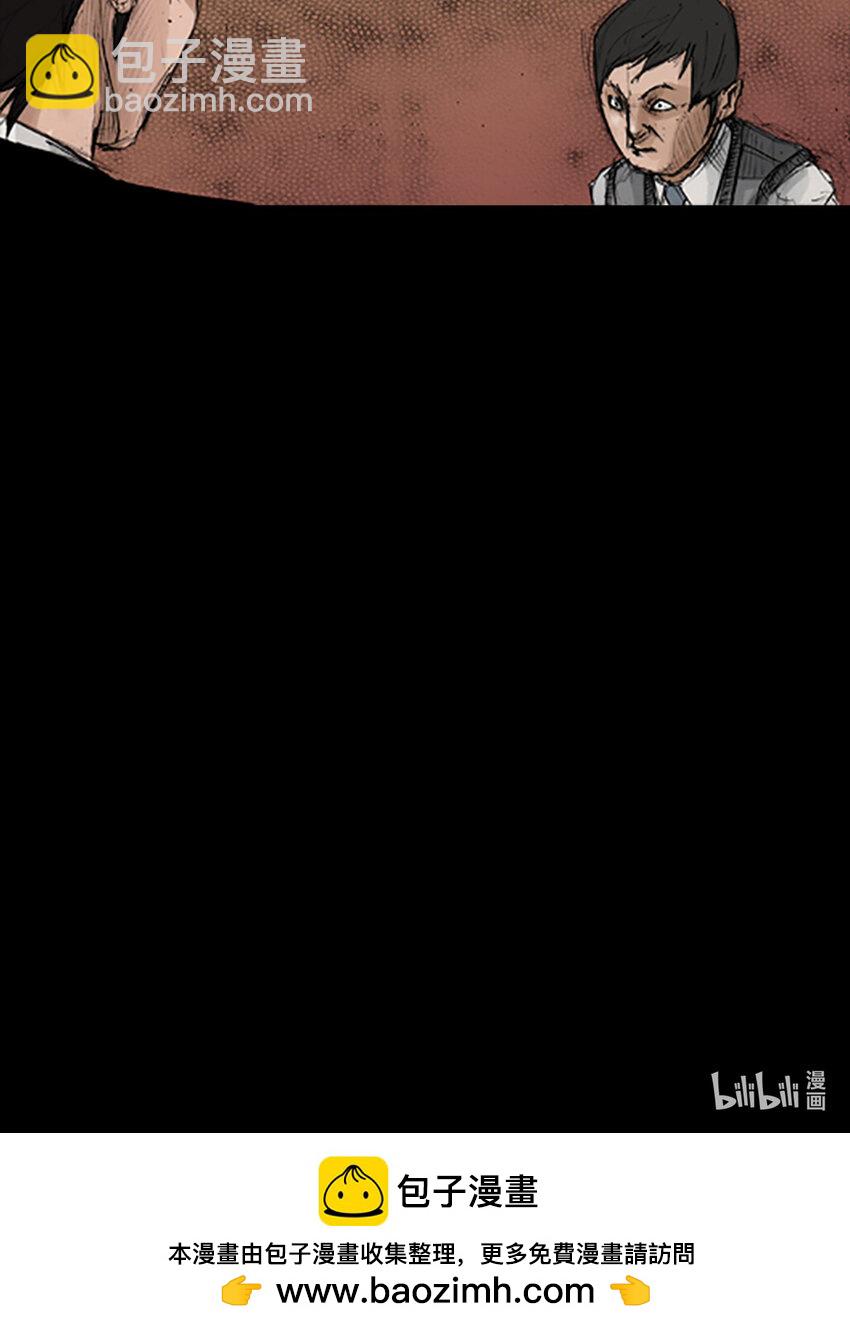 《胜券在握》第132话 上 第40页