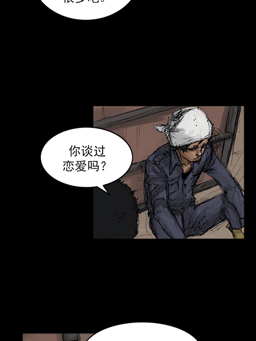 《胜券在握》第135话 下 第11页