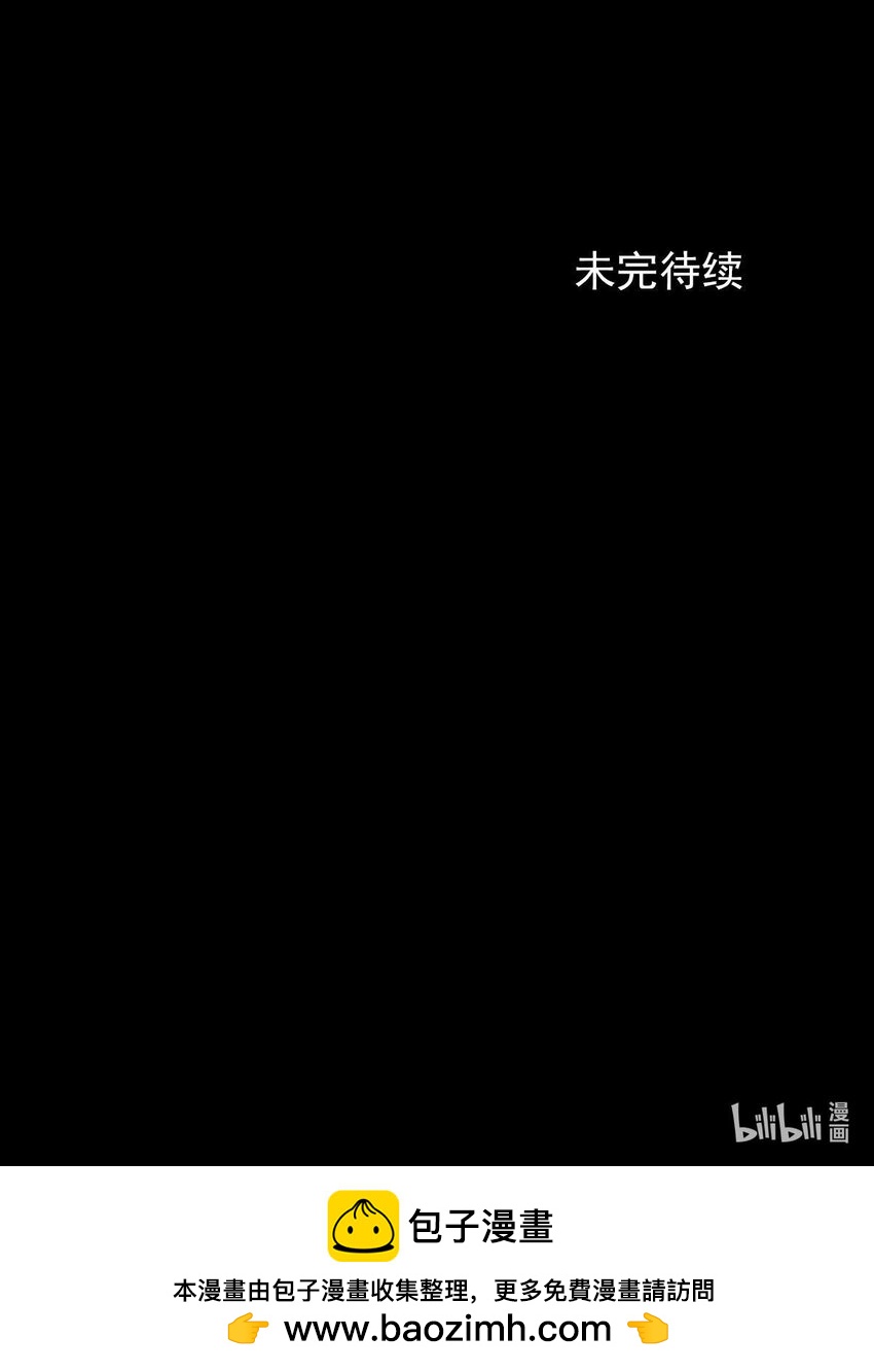 《胜券在握》第135话 下 第26页