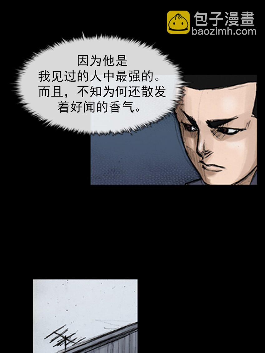 《胜券在握》第135话 下 第23页