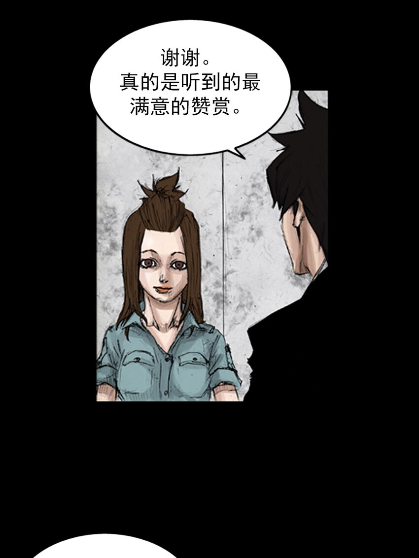 《胜券在握》第134话 下 第18页