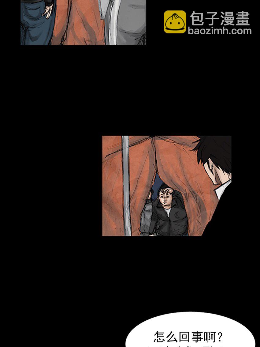 《胜券在握》第134话 下 第21页