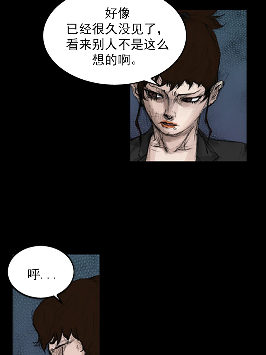 《胜券在握》第135话 上 第22页