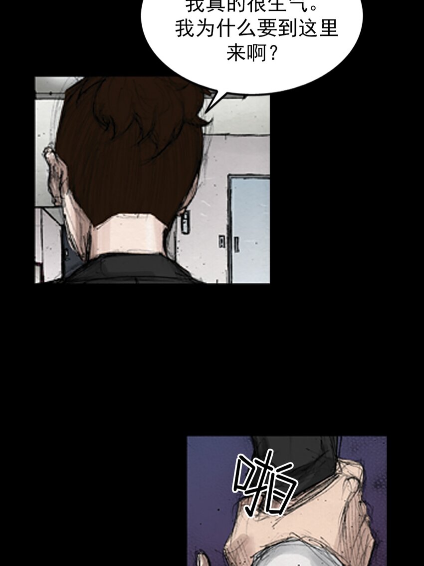 《胜券在握》第135话 上 第25页