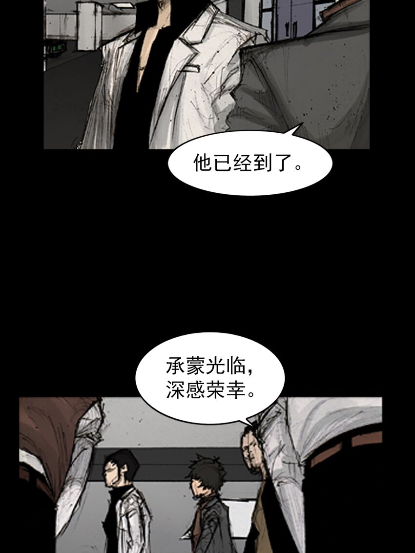《胜券在握》第137话 下 第18页