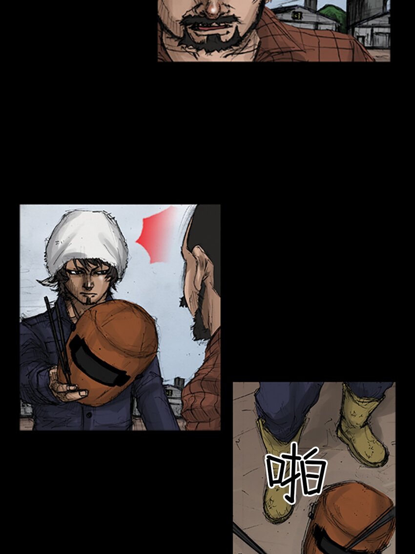 《胜券在握》第136话 上 第13页