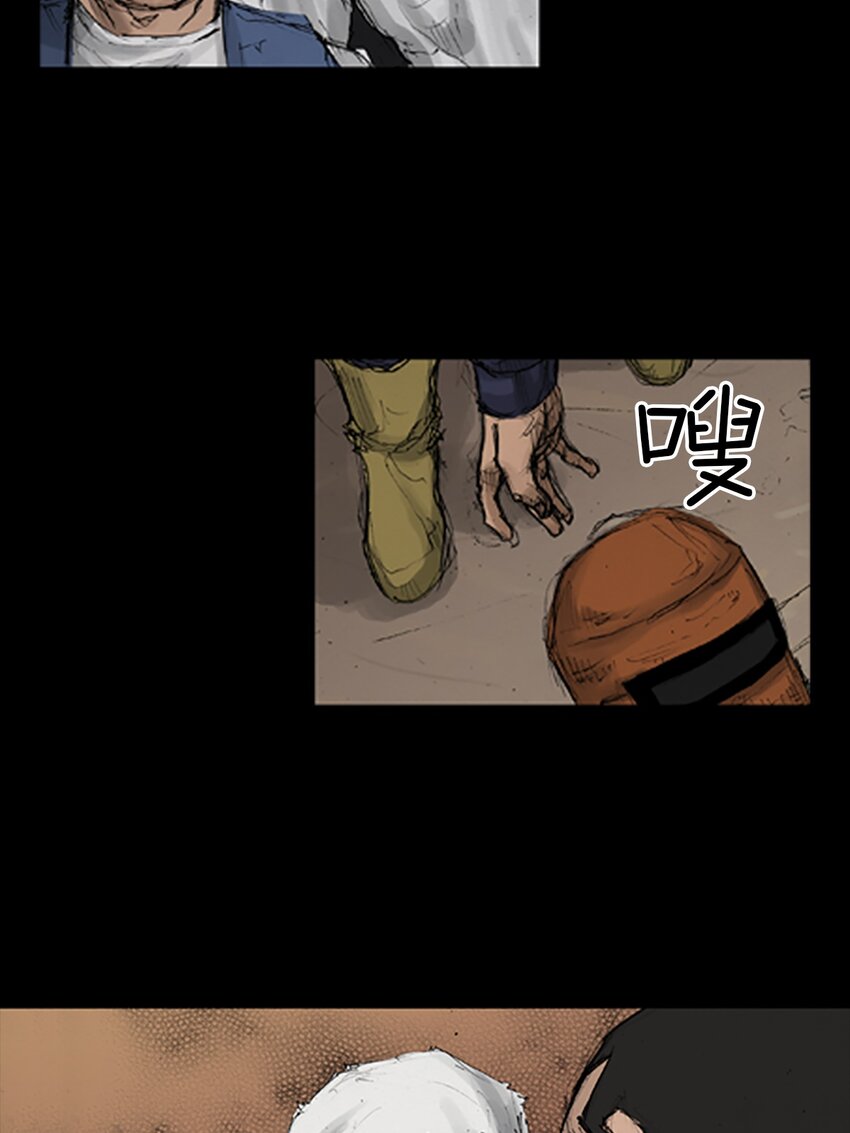 《胜券在握》第136话 上 第16页