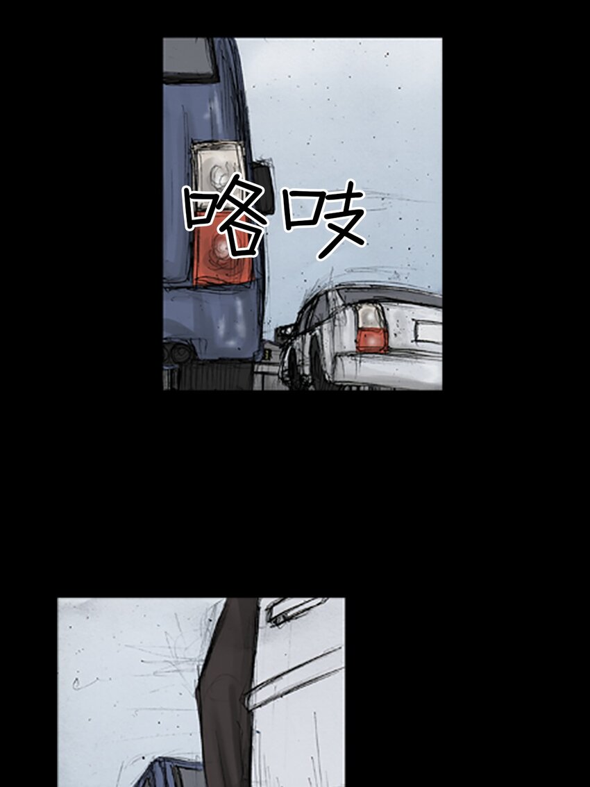 《胜券在握》第136话 上 第20页