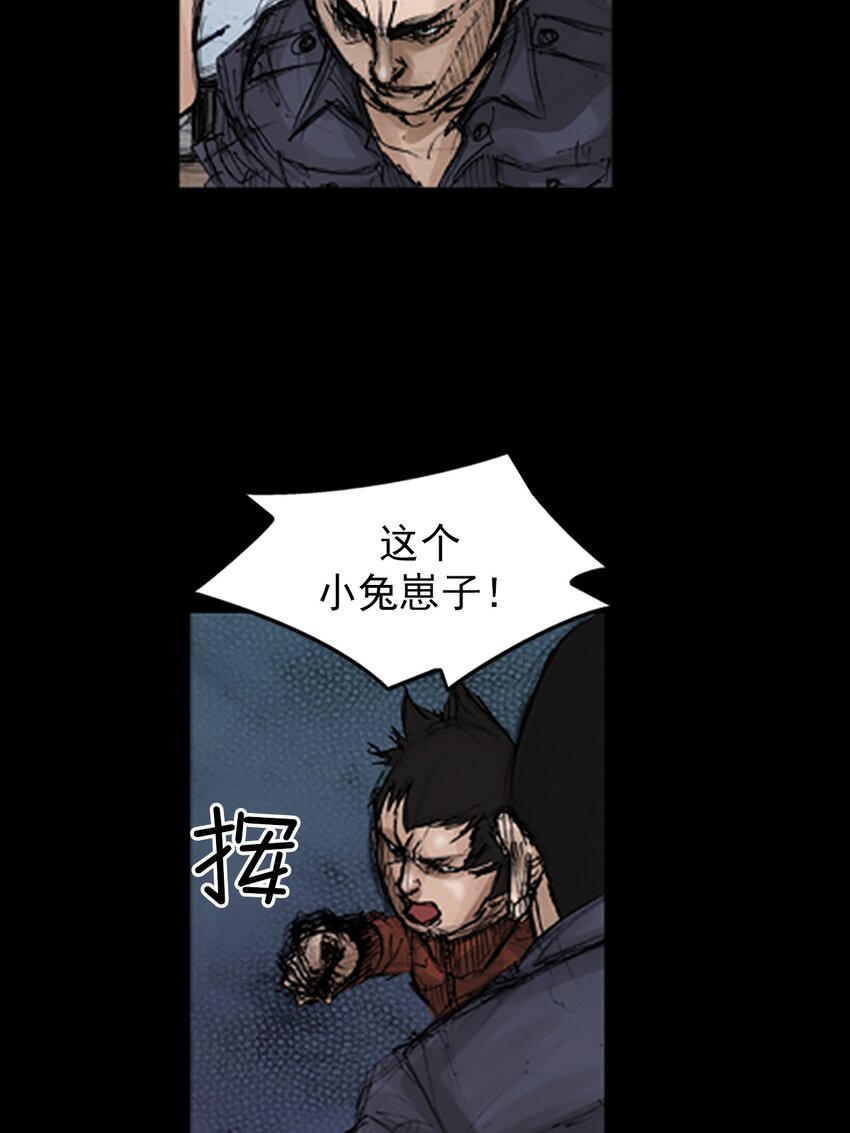 《胜券在握》第136话 下 第12页