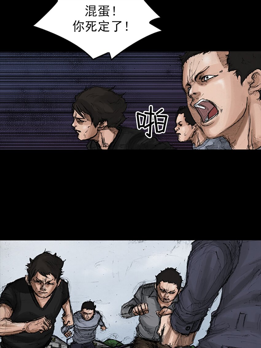 《胜券在握》第136话 下 第18页