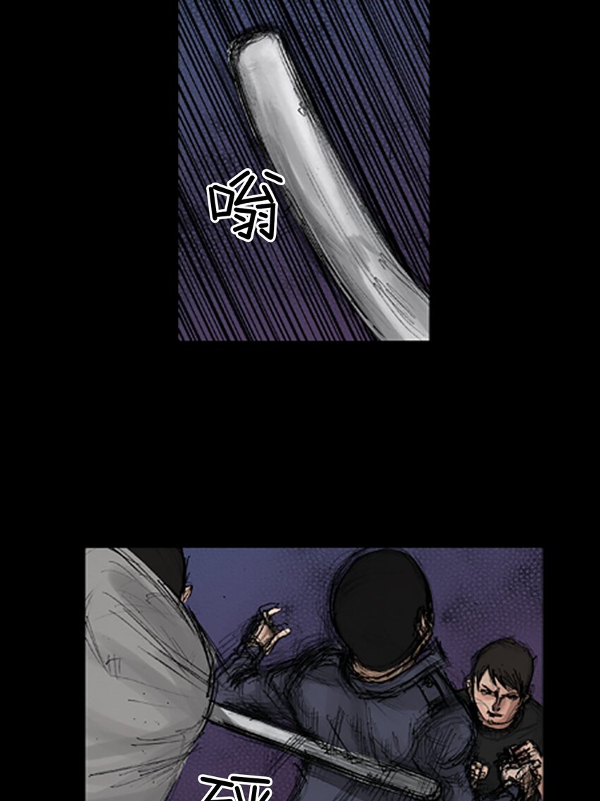 《胜券在握》第136话 下 第22页