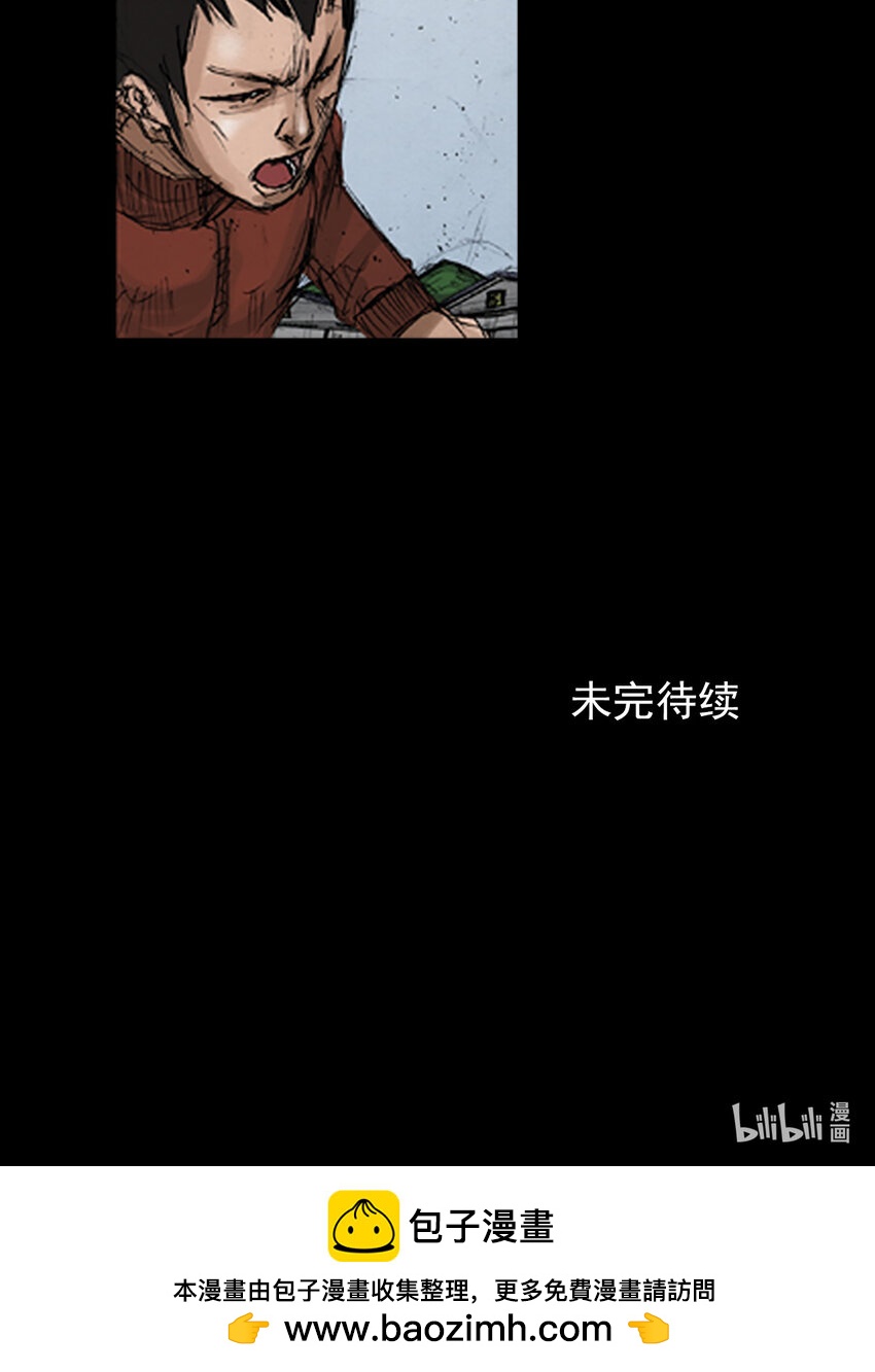 《胜券在握》第136话 下 第27页