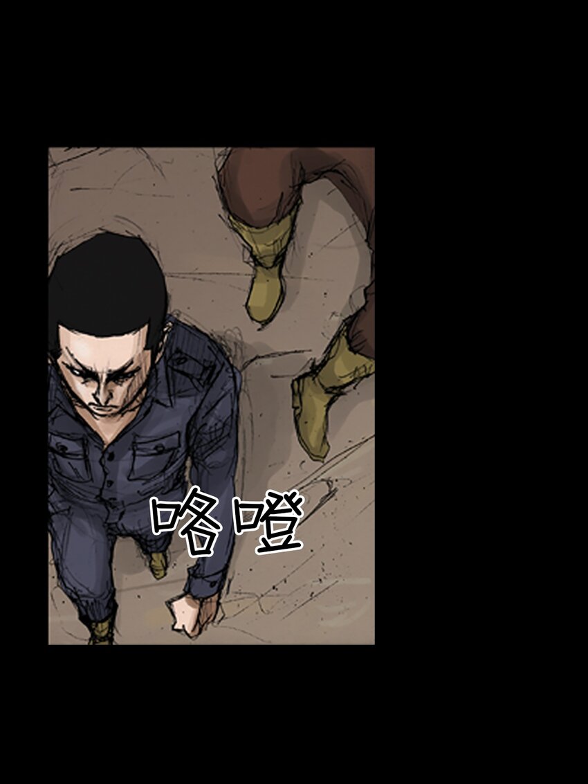 《胜券在握》第136话 下 第5页