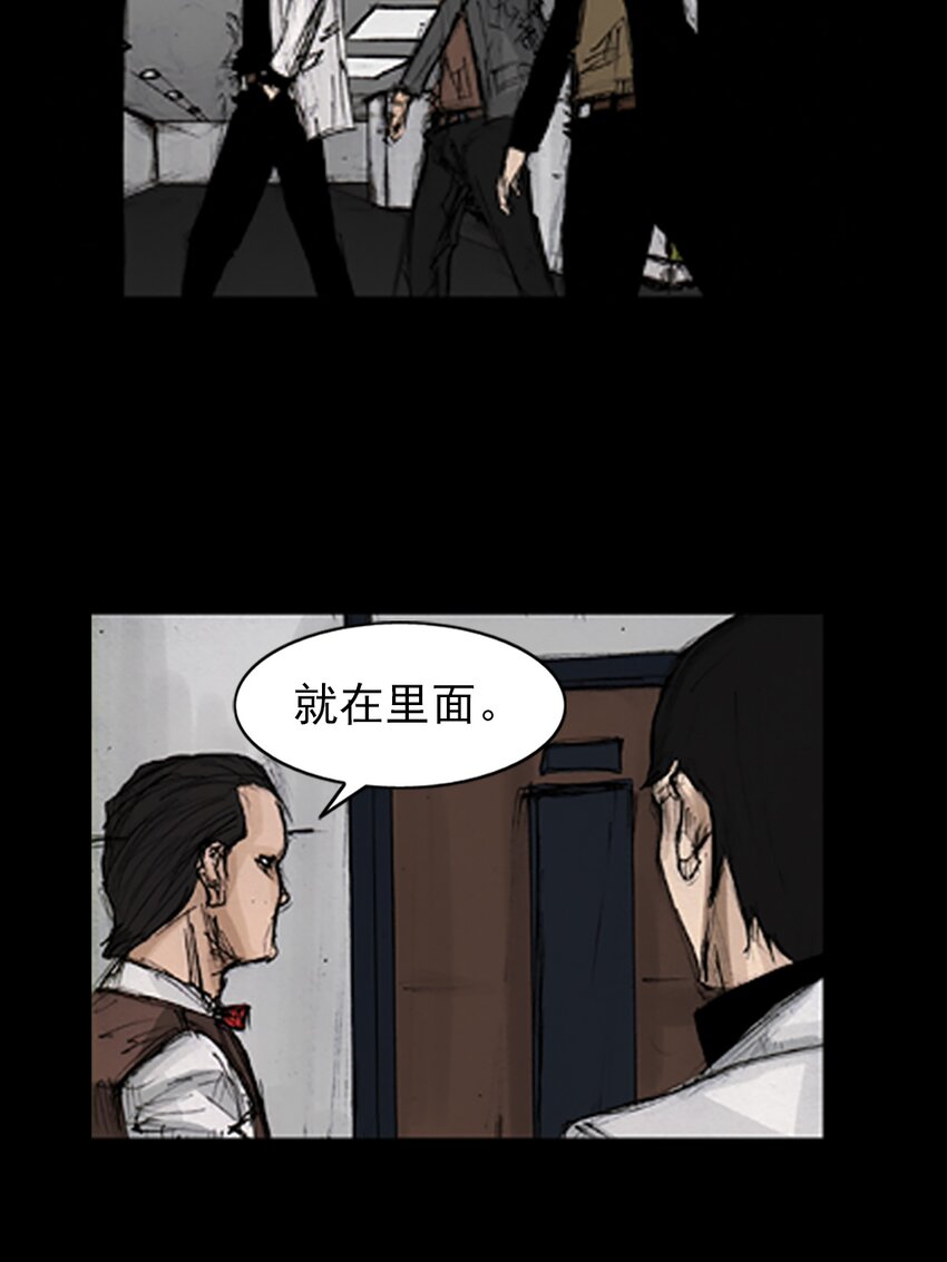 《胜券在握》第137话 下 第19页