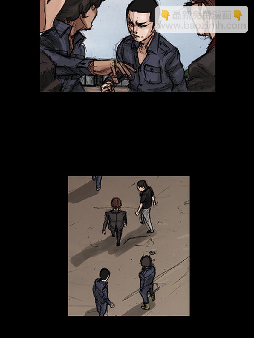 《胜券在握》第137话 下 第3页