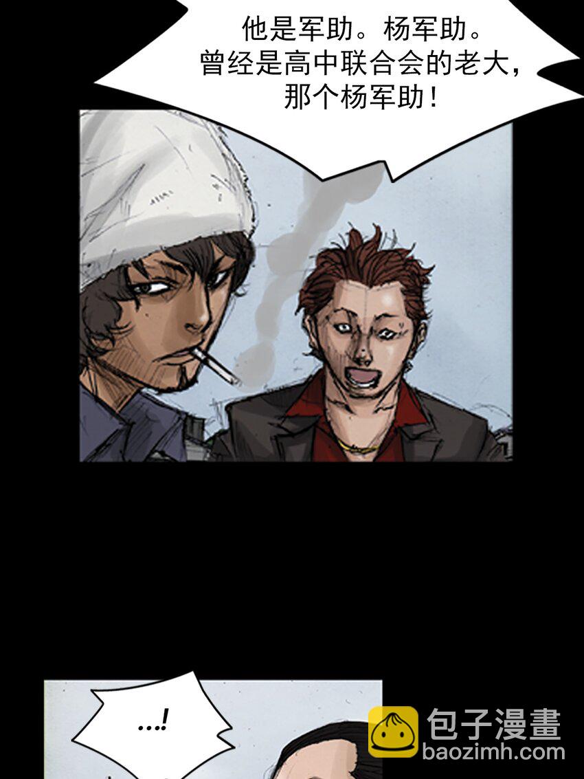 《胜券在握》第137话 上 第15页