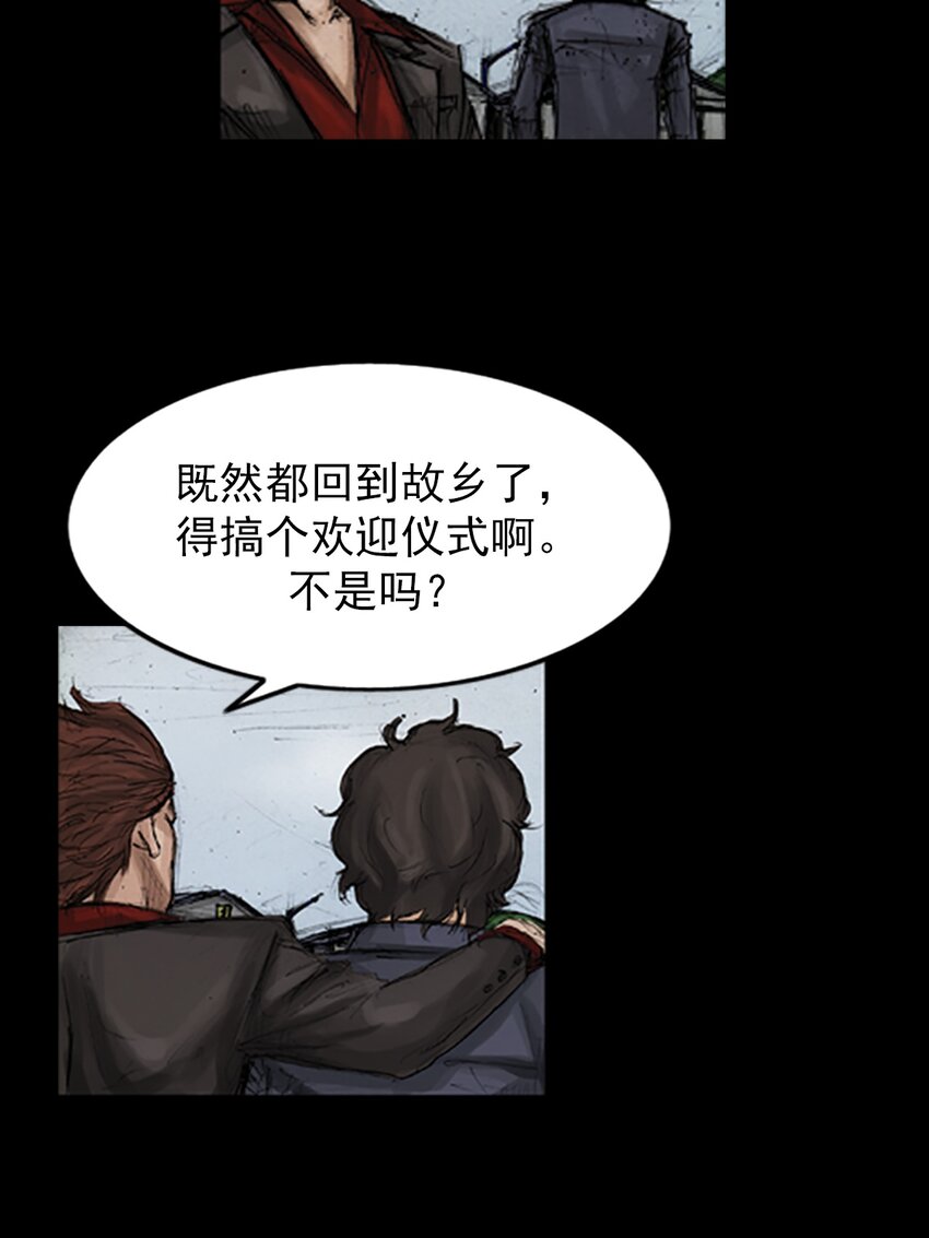 《胜券在握》第137话 上 第21页