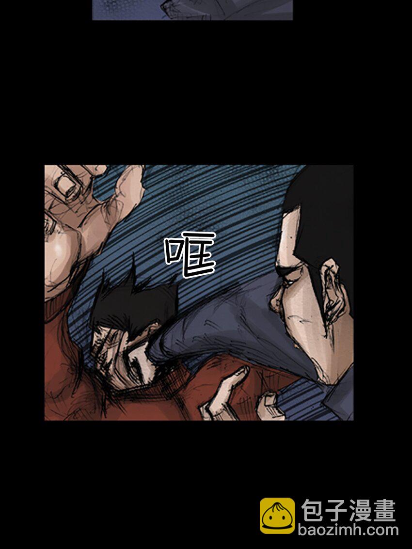 《胜券在握》第136话 下 第13页
