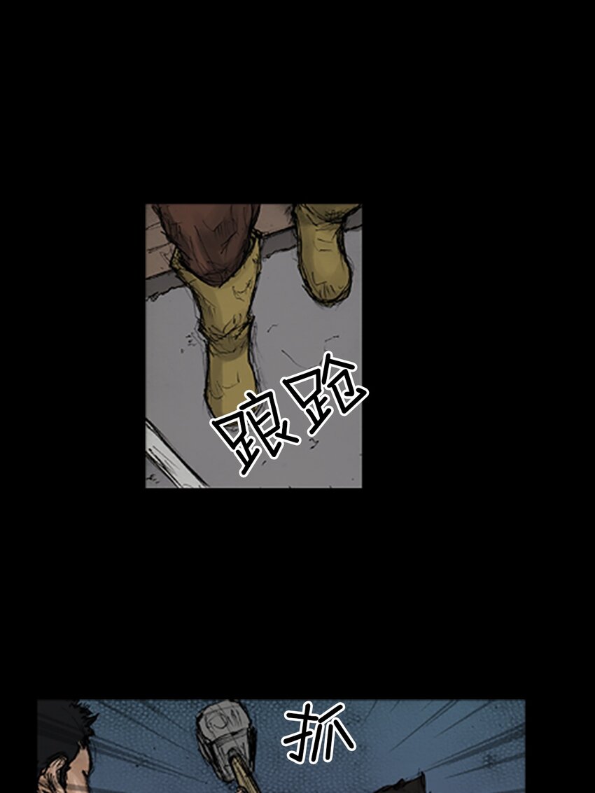 《胜券在握》第136话 下 第1页